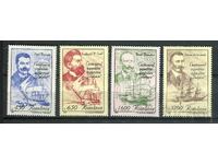 România 1997 MnH - Corăbii, expediții