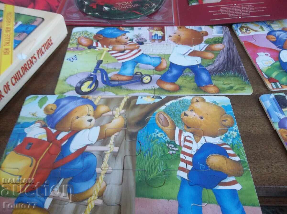 Пъзели и дуги с цена € 1.70 | 3.32 лв.