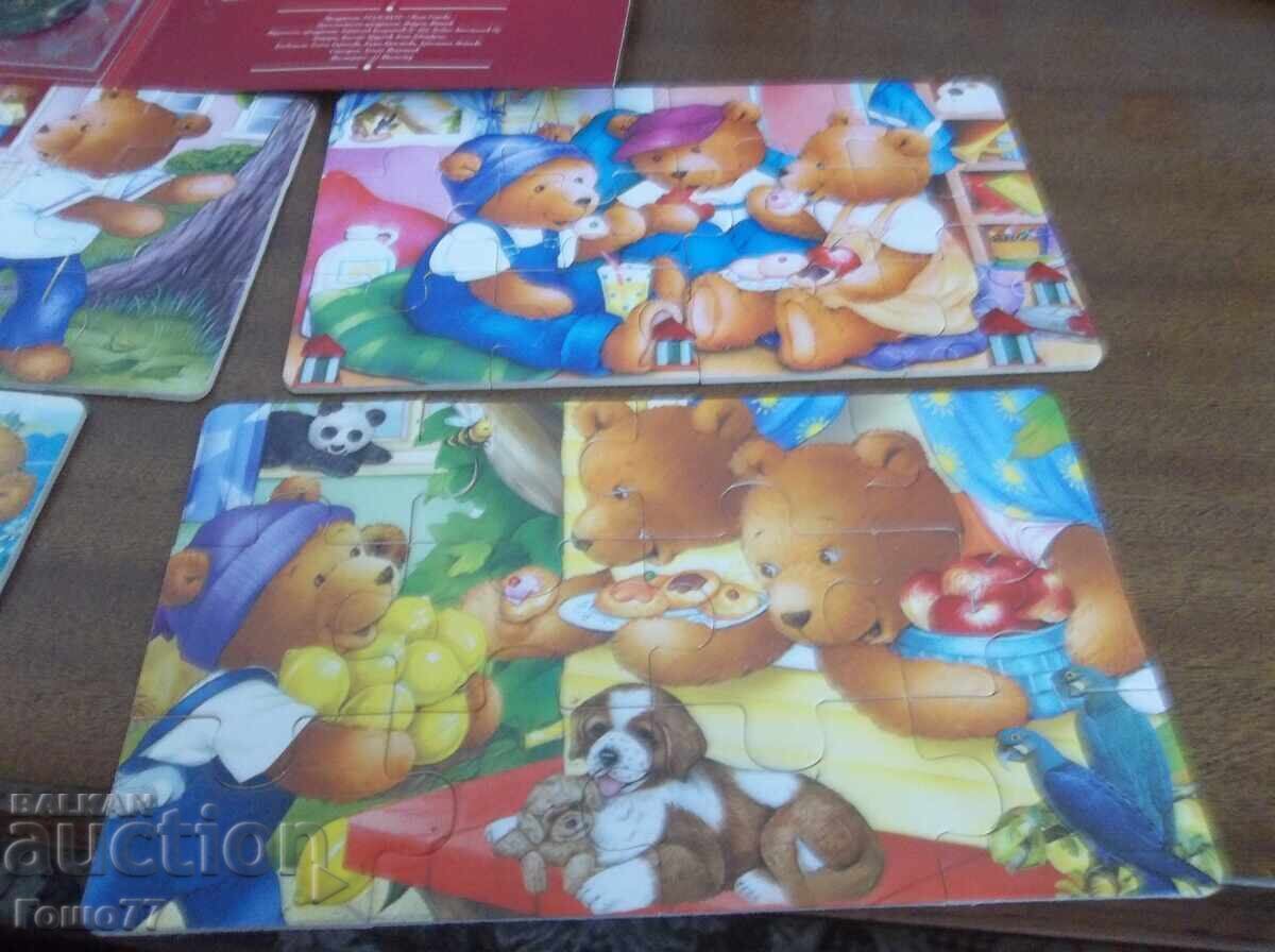 Аукцион Пъзели и дуги