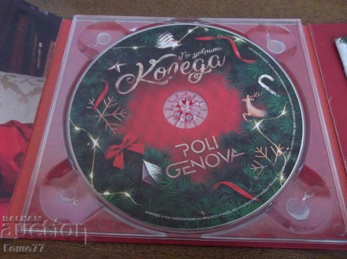 Delivery of Puzzles and Others Delivery of Puzzles and Others