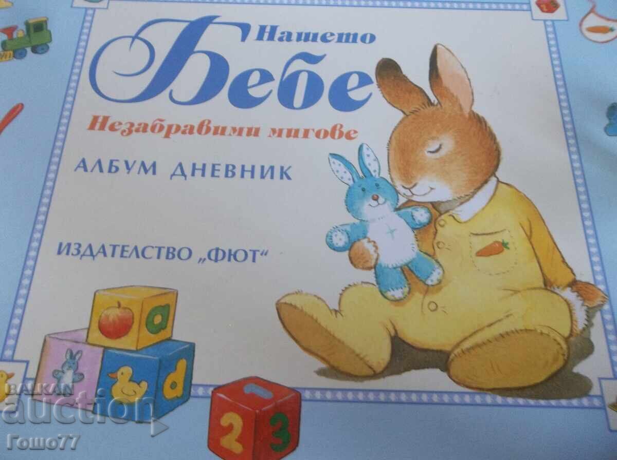 Puzzles and Others - 6 Puzzles and Others - 6