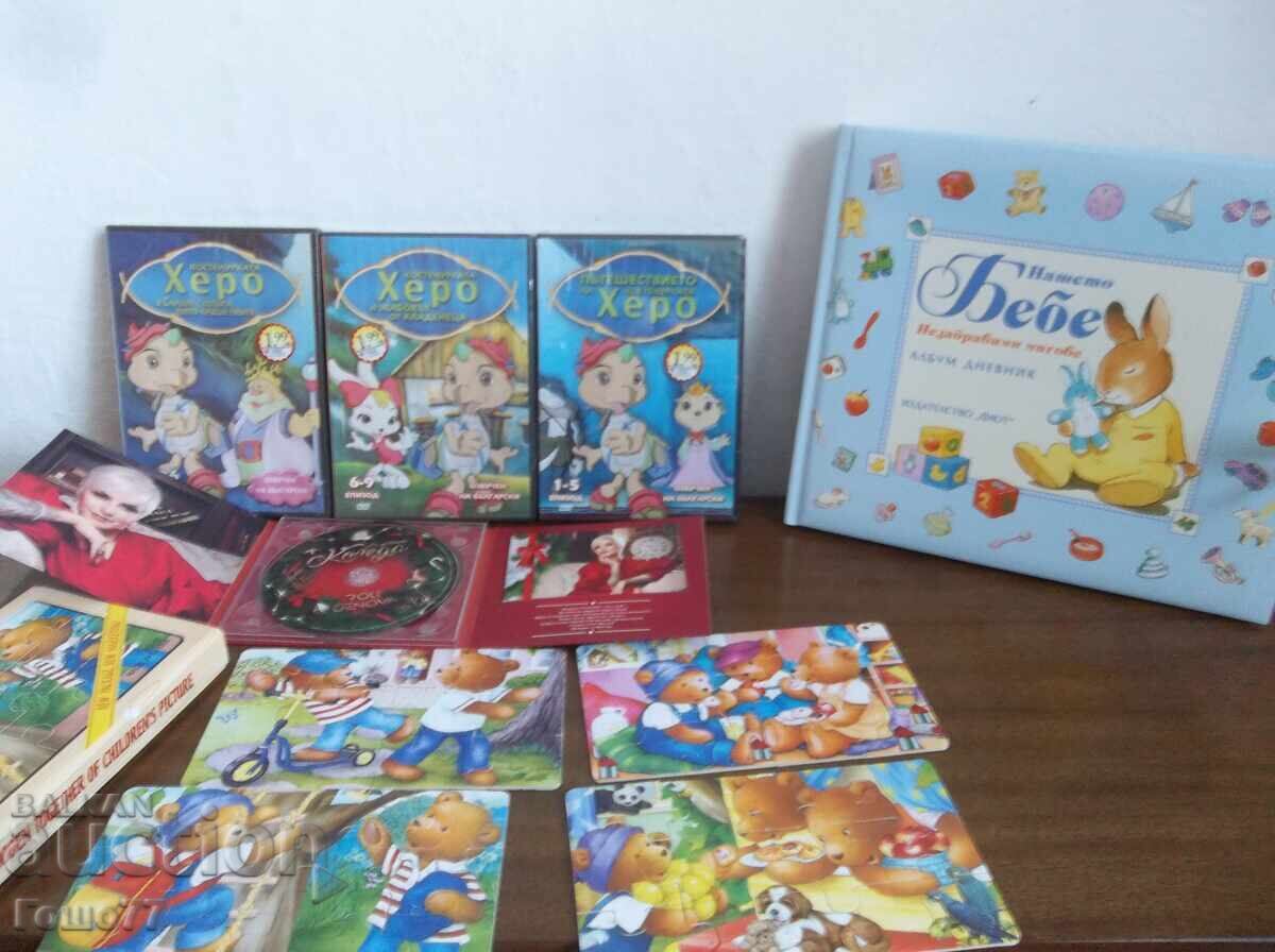 Puzzles and Others Puzzles and Others