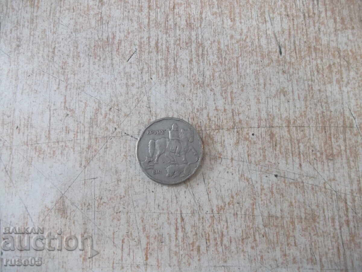 Auction  Coin "5 leva - 1930"