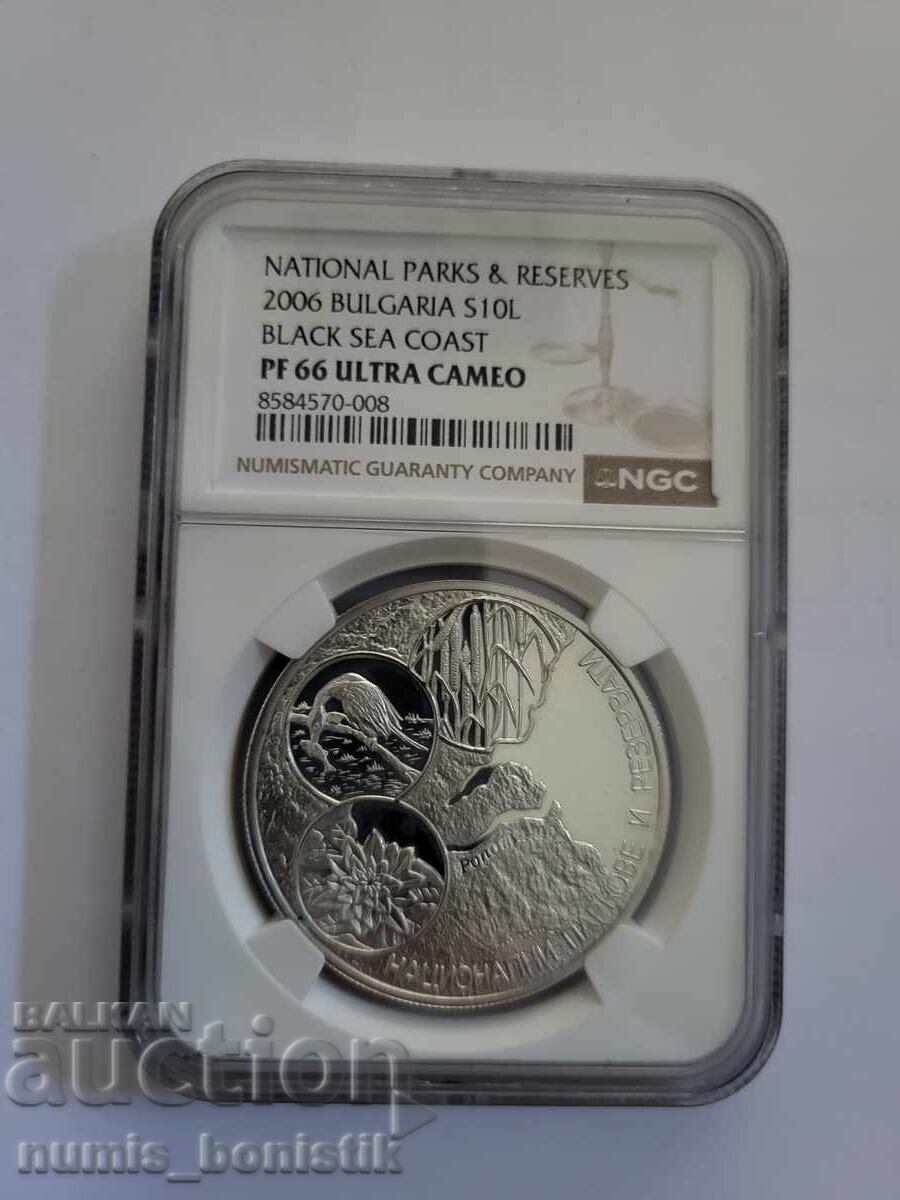 10 Leva Bulgarian Black Sea 2006 PF 66 ULTRA CAMEO 10 Leva Bulgarian Black Sea 2006 PF 66 ULTRA CAMEO