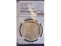 10лв.2024г.Рибния Буквар NGC PF68 ULTRA CAMEO