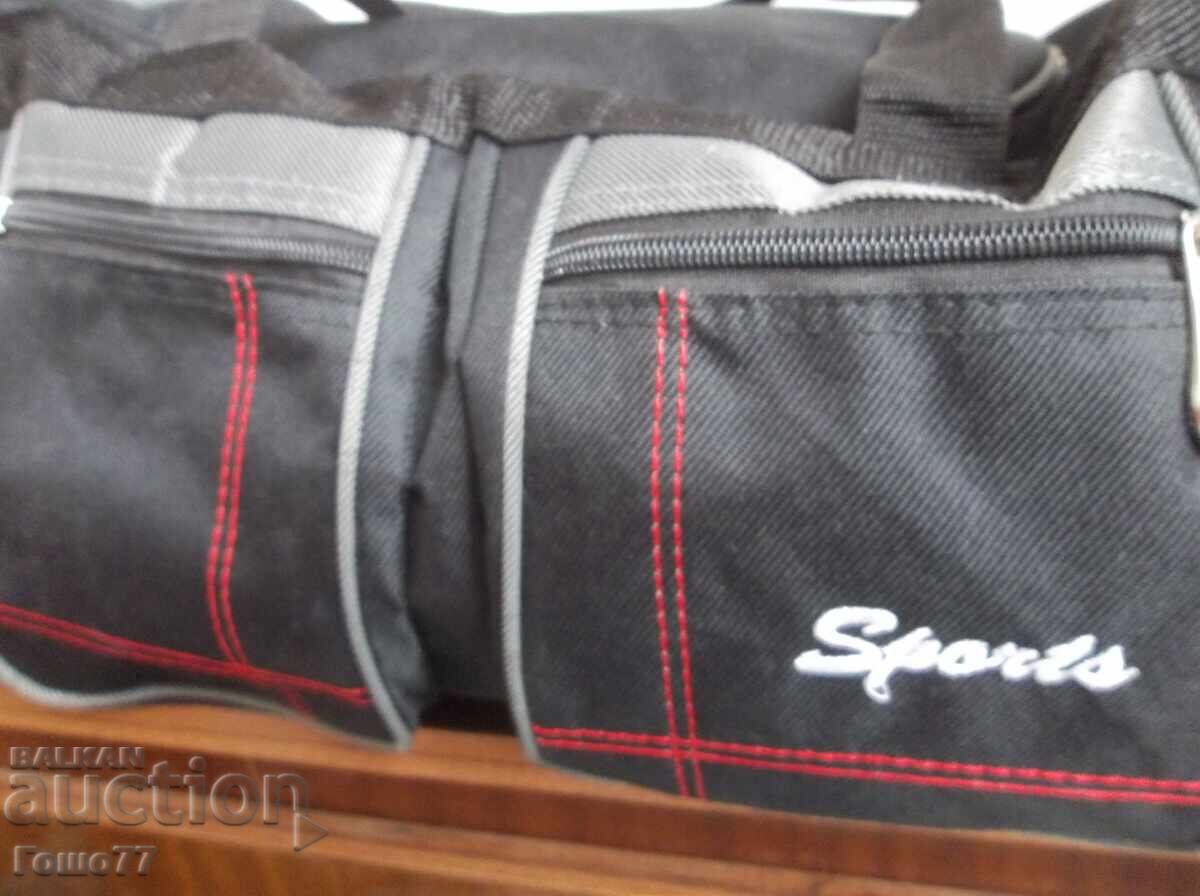 Sack with price 5.00 BGN | € 2.56