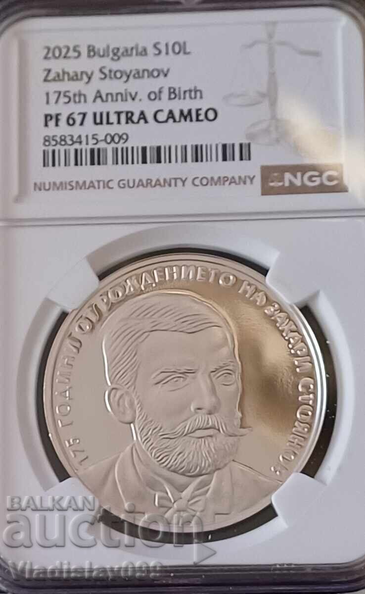 10 BGN 2025 Zachari Stoyanov NGC PF67 ULTRA CAMEO 10 BGN 2025 Zachari Stoyanov NGC PF67 ULTRA CAMEO