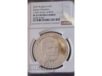 10лв.2025г.Захари Стоянов NGC PF67 ULTRA CAMEO