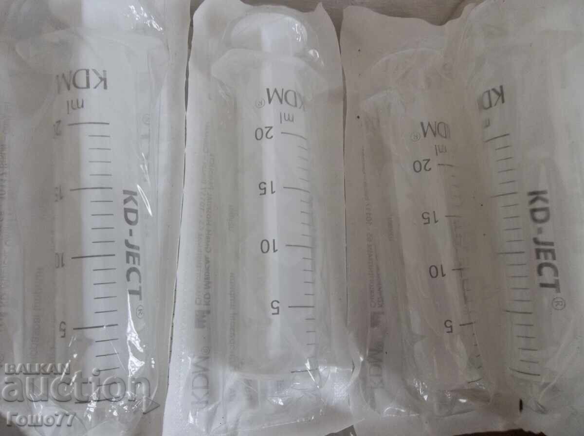 Syringes with price 10.00 BGN | € 5.11 Syringes with price 10.00 BGN | € 5.11
