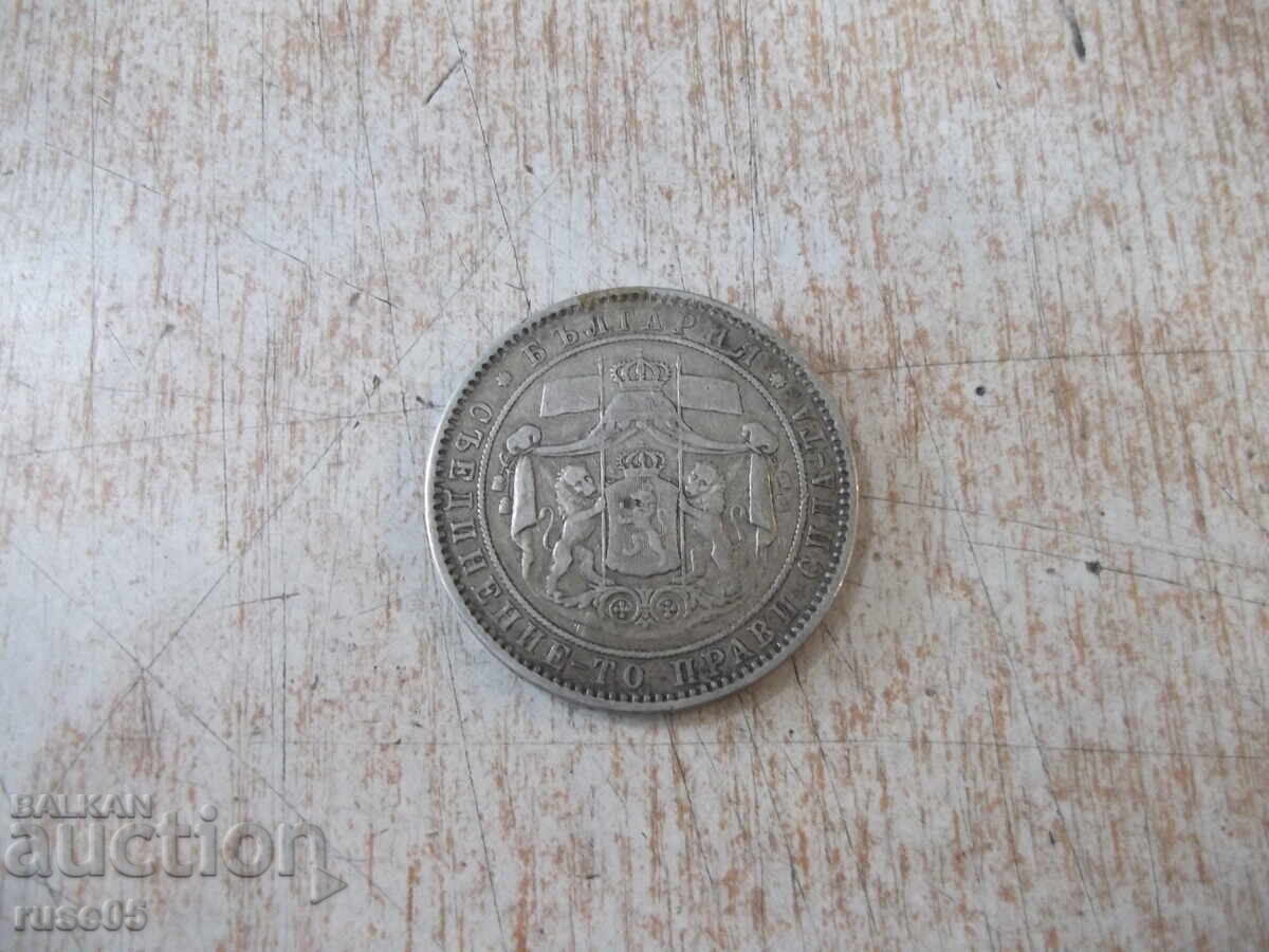 Coin "5 leva - 1885" - 1 with price 150.00 BGN | € 76.69