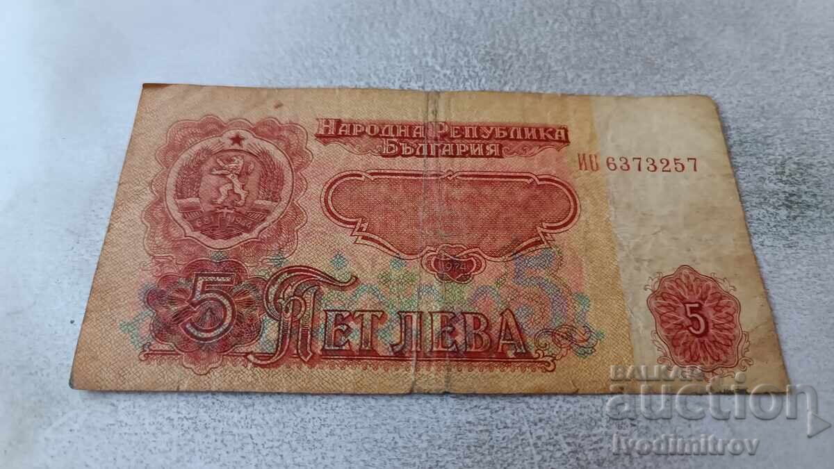 5 leva 1974 Număr din șapte cifre