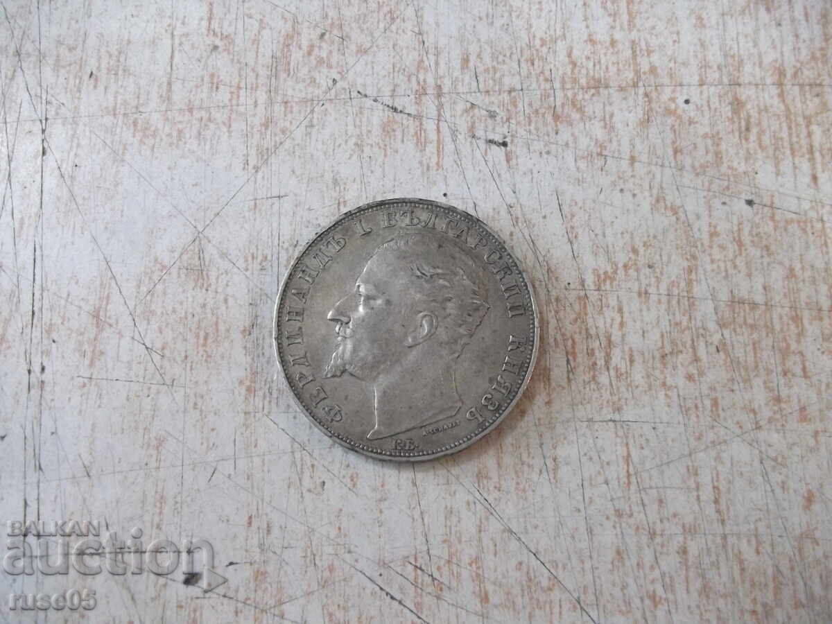 Auction Coin "5 leva - 1894" - 1 Auction Coin "5 leva - 1894" - 1