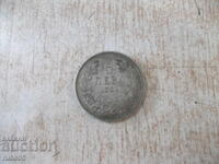 Coin "5 leva - 1894" - 1