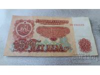 5 Leva 1974 Six-digit number