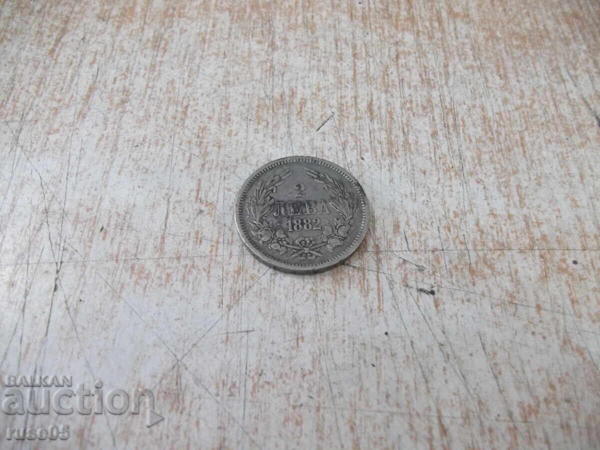 Monedă "2 lei - 1882" - 1 cu preț 50.00 BGN | € 25.56 Monedă "2 lei - 1882" - 1 cu preț 50.00 BGN | € 25.56