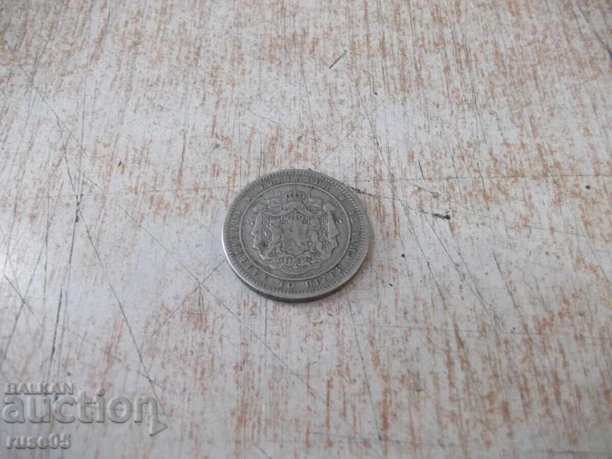 Livrarea Monedă "2 lei - 1882" - 1 Livrarea Monedă "2 lei - 1882" - 1