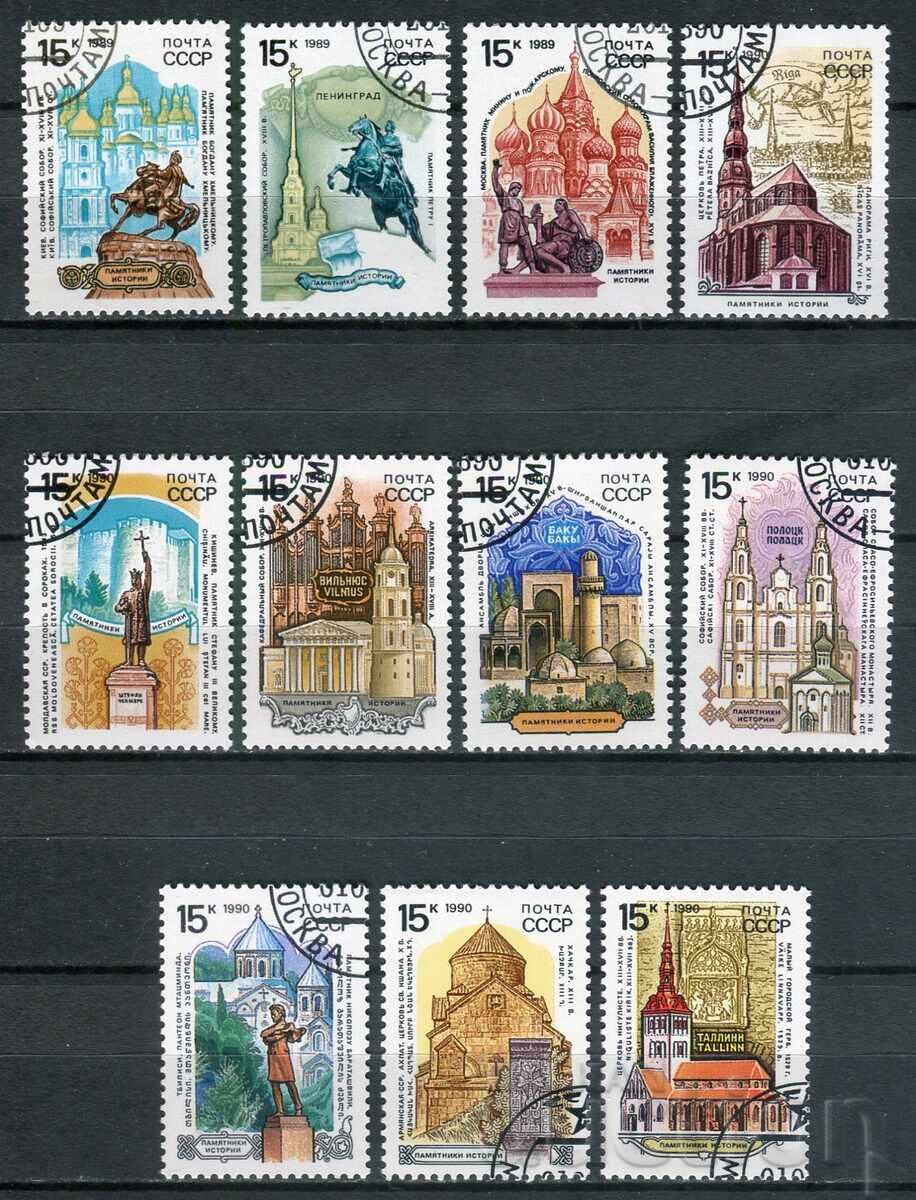 URSS 1989-90g. CTO - Monumente culturale, arhitectură
