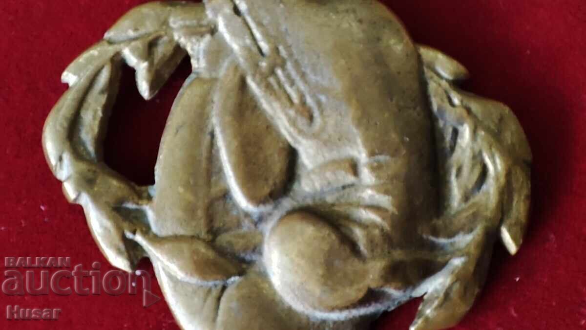 Стар нестандартен медал БОКС 1953 г продавам с цена 49.99 лв. | € 25.56