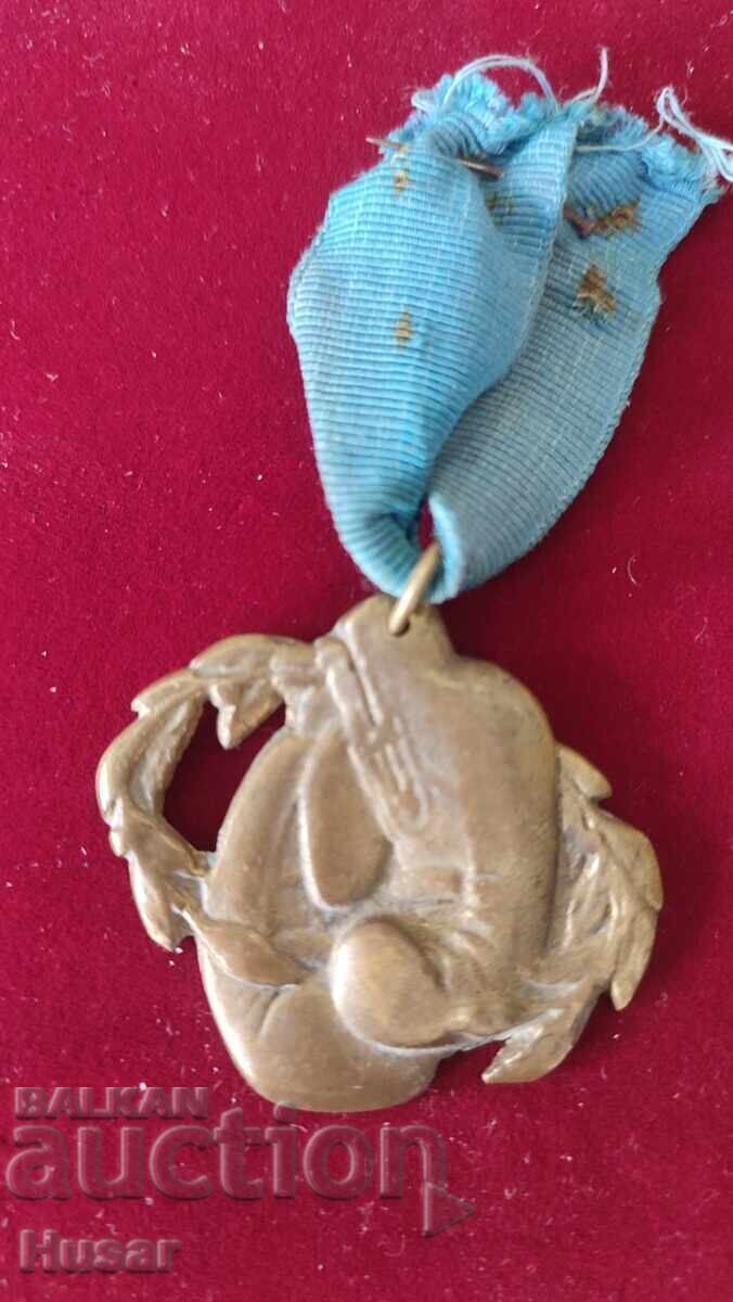 Selling a rare, non-standard boxing medal from 1953
