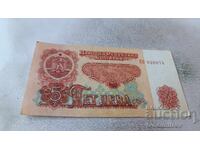 5 Leva 1974 Six-digit number