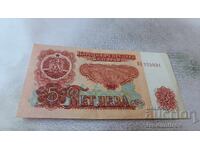 5 Leva 1974 Six-digit number