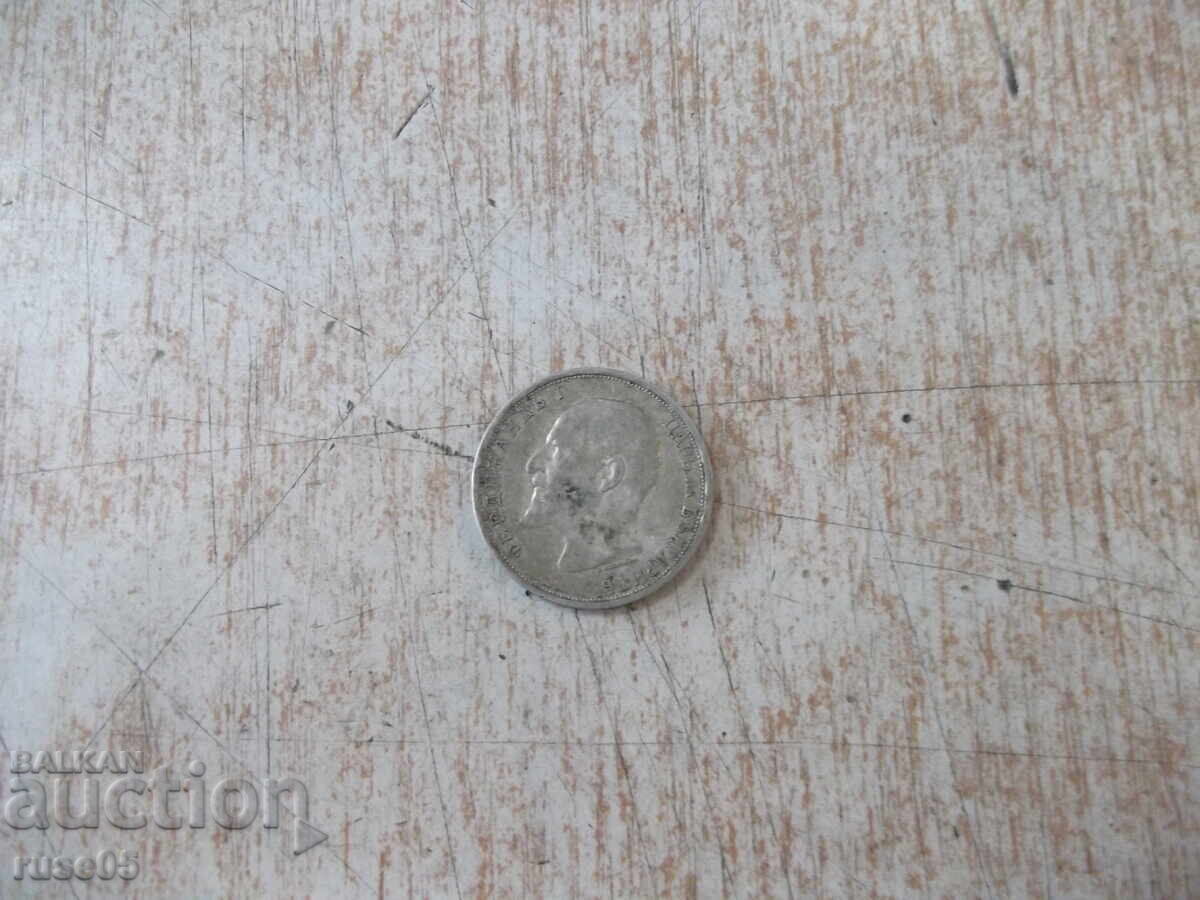 Δημοπρασία Νόμισμα "1 levŭ - 1913 g." - 7 Δημοπρασία Νόμισμα "1 levŭ - 1913 g." - 7