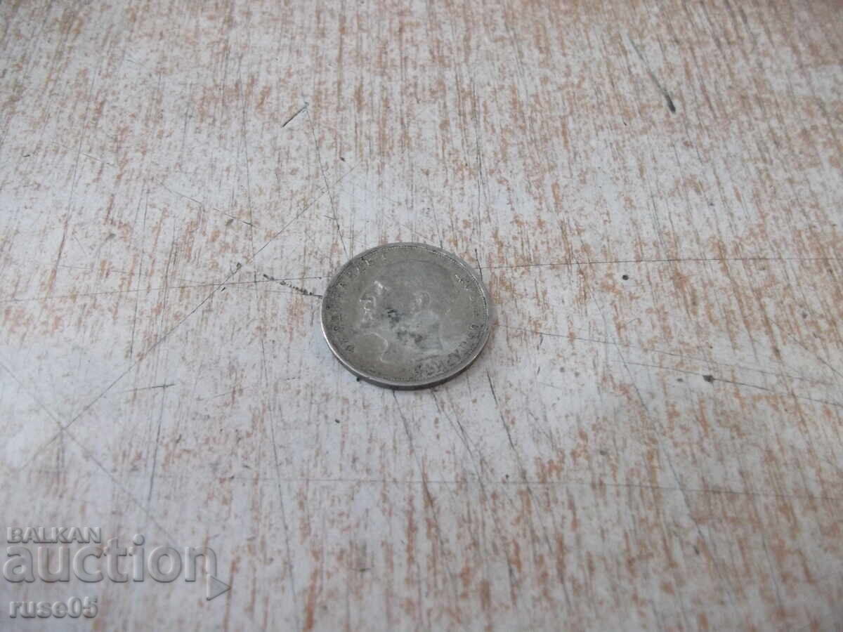 Παράδοση Νόμισμα "1 levŭ - 1913 g." - 7 Παράδοση Νόμισμα "1 levŭ - 1913 g." - 7