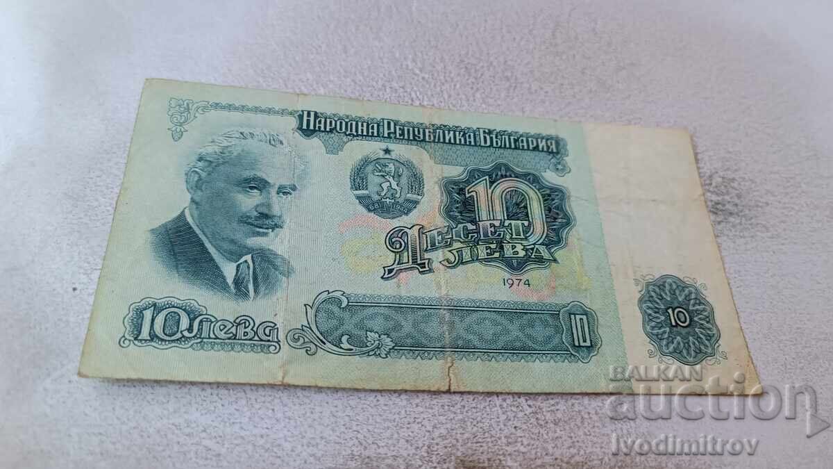 5 Leva 1974 Six-digit number 5 Leva 1974 Six-digit number