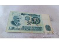 5 Leva 1974 Six-digit number