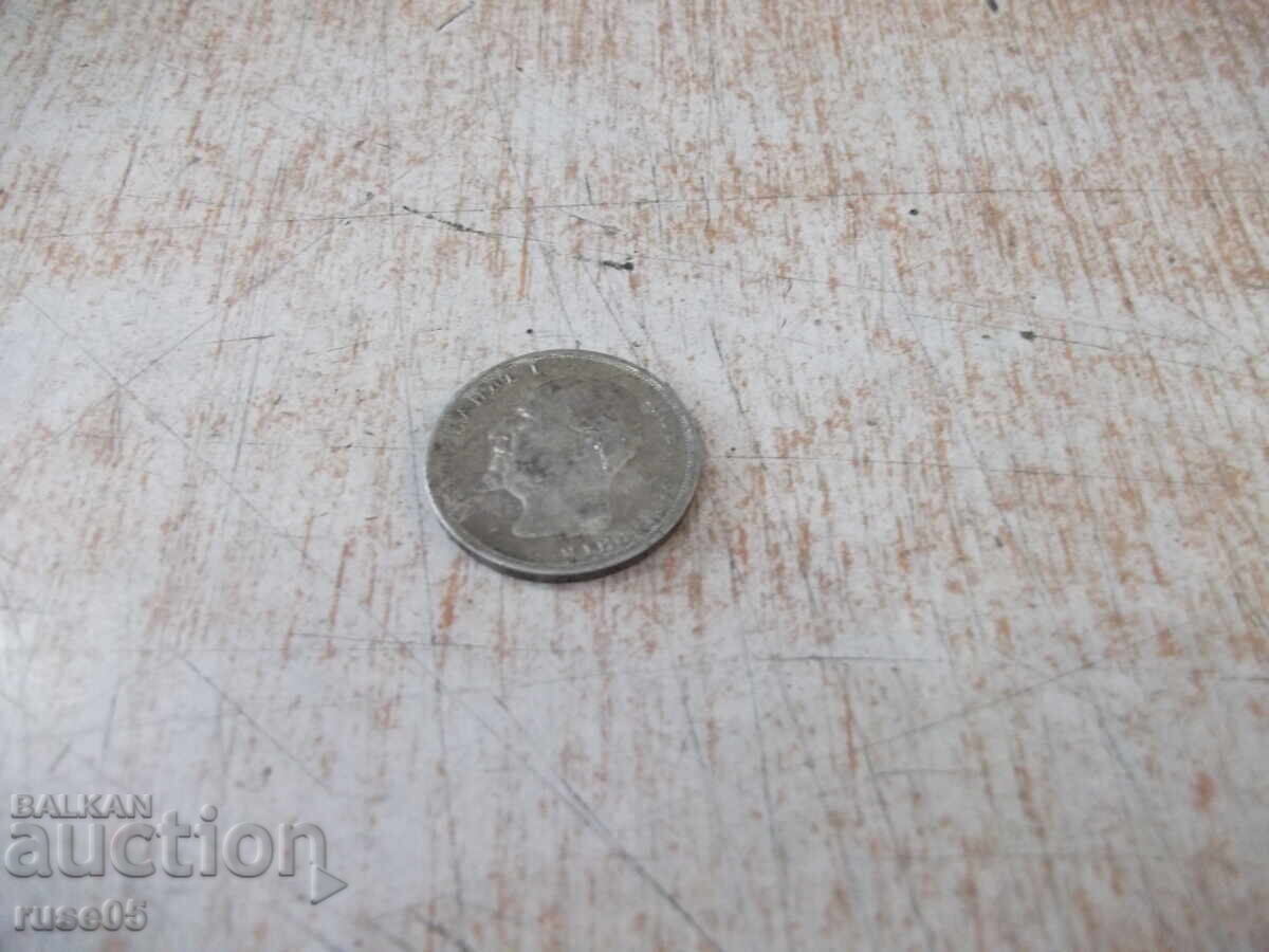 Livrarea Monedă "1 leu - 1913" - 8 Livrarea Monedă "1 leu - 1913" - 8