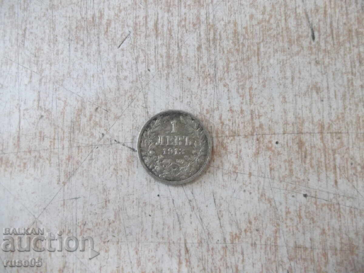 Monedă "1 leu - 1913" - 8 Monedă "1 leu - 1913" - 8