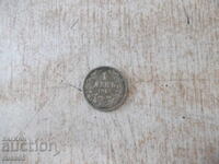 Monedă "1 leu - 1913" - 8