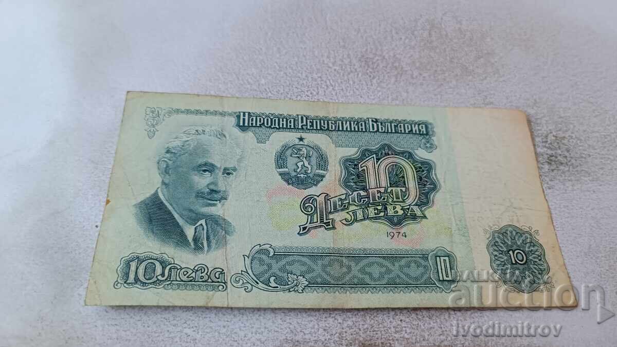 5 Leva 1974 Six-digit number 5 Leva 1974 Six-digit number