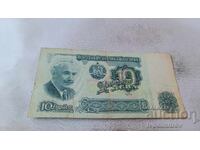 5 Leva 1974 Six-digit number