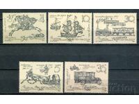 Σ.Σ.Σ.Ρ. 1987 ε. MnH - Ανακοινώσεις, ιστορία των ρωσικών ταχυδρομείων