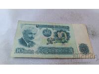 5 Leva 1974 Six-digit number