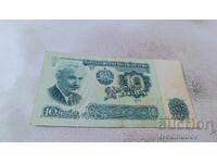 5 Leva 1974 Six-digit number