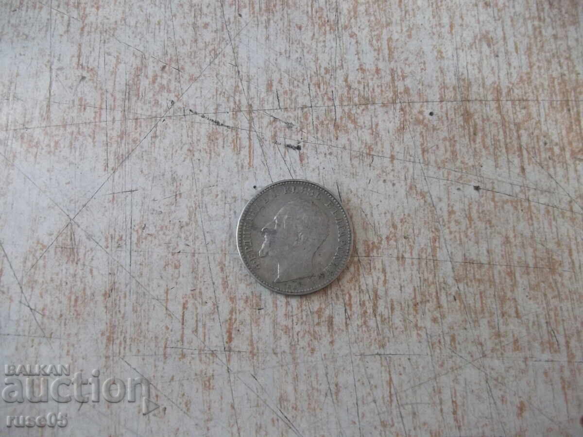 Δημοπρασία Νόμισμα "1 levŭ - 1891 g." - 2