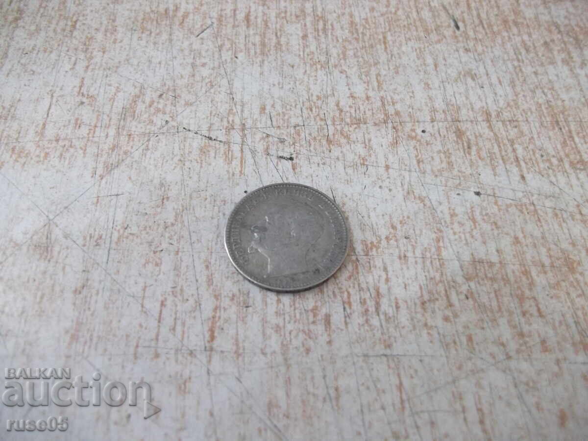 Παράδοση Νόμισμα "1 levŭ - 1891 g." - 2