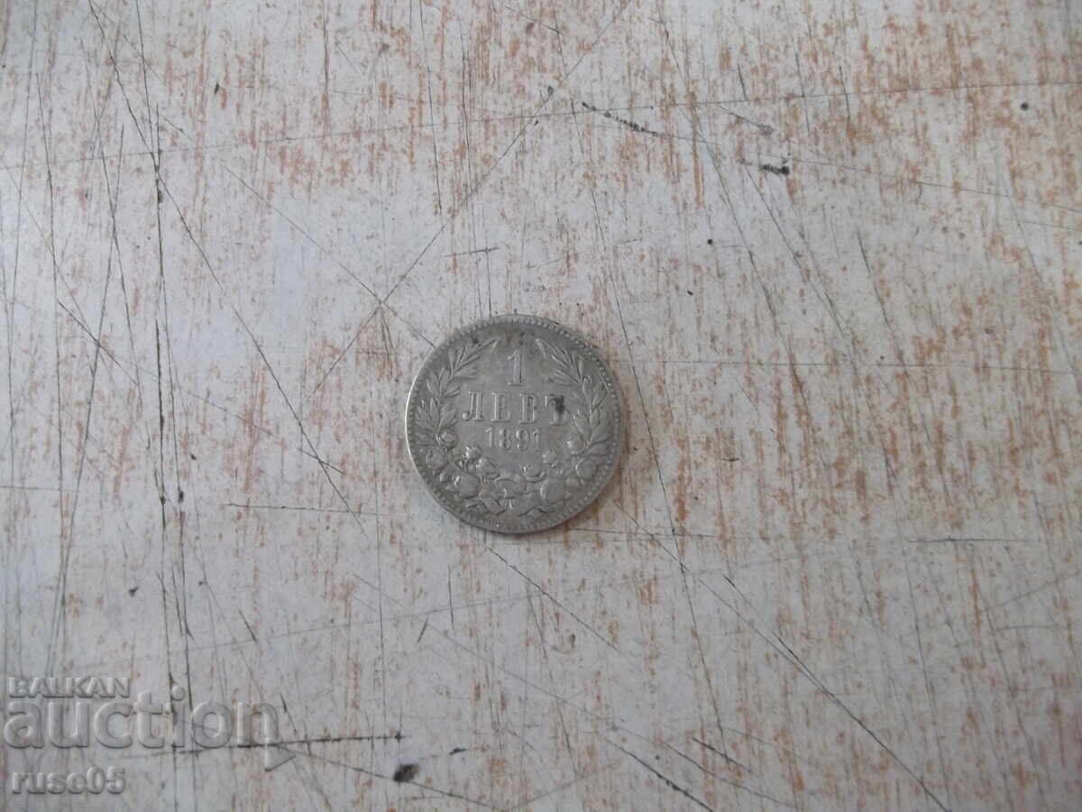 Νόμισμα "1 levŭ - 1891 g." - 2