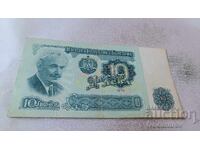 5 Leva 1974 Six-digit number