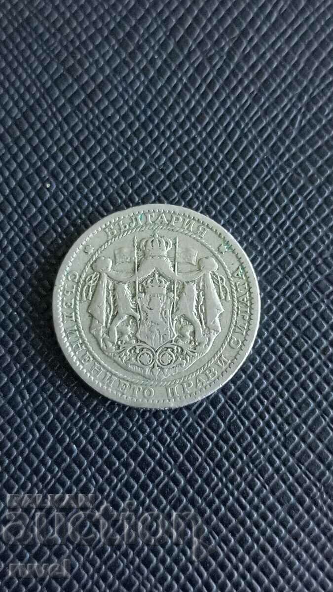 1 lev 1925 with price 2.80 BGN | € 1.43 1 lev 1925 with price 2.80 BGN | € 1.43