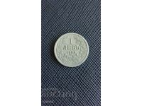 1 lev 1925