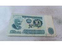 5 Leva 1974 Six-digit number