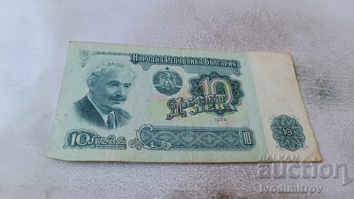 5 lei 1974 Număr cu șase cifre 5 lei 1974 Număr cu șase cifre