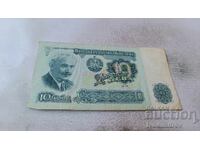 5 Leva 1974 Six-digit number