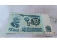 5 Leva 1974 Six-digit number