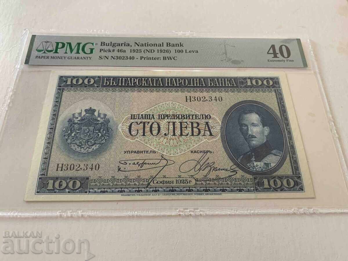 100 Leva 1925 - 40 Points