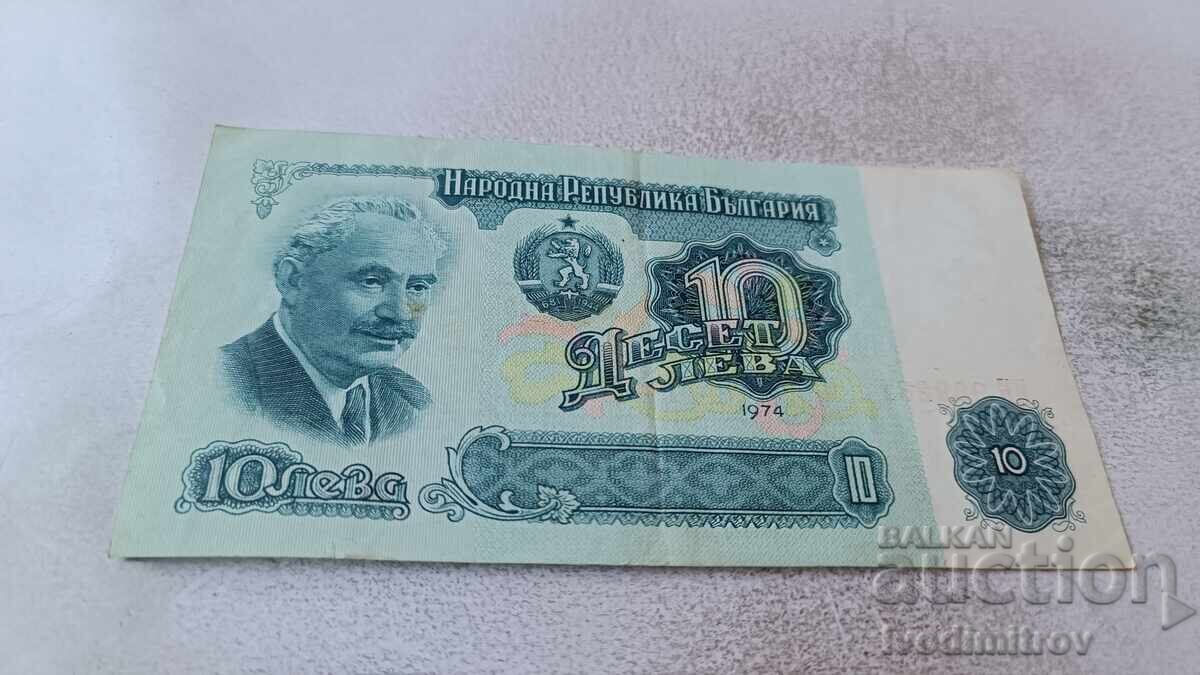 5 λέβα 1974 Εξαψήφιος αριθμός