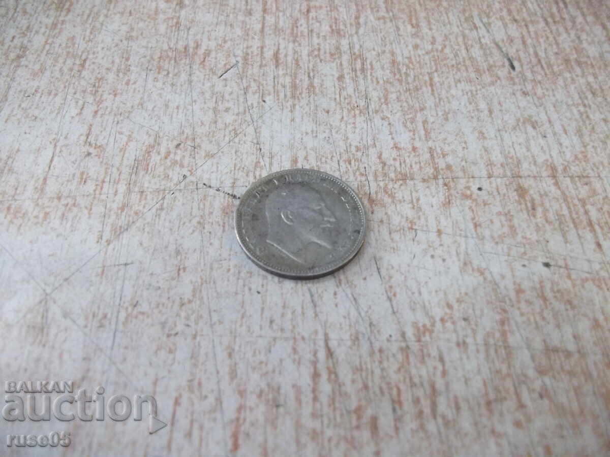 Доставка на Монета "1 левъ - 1910 г." - 3
